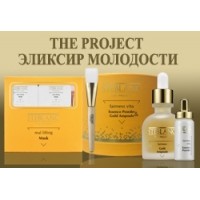 Эликсир молодости Эликсир молодости